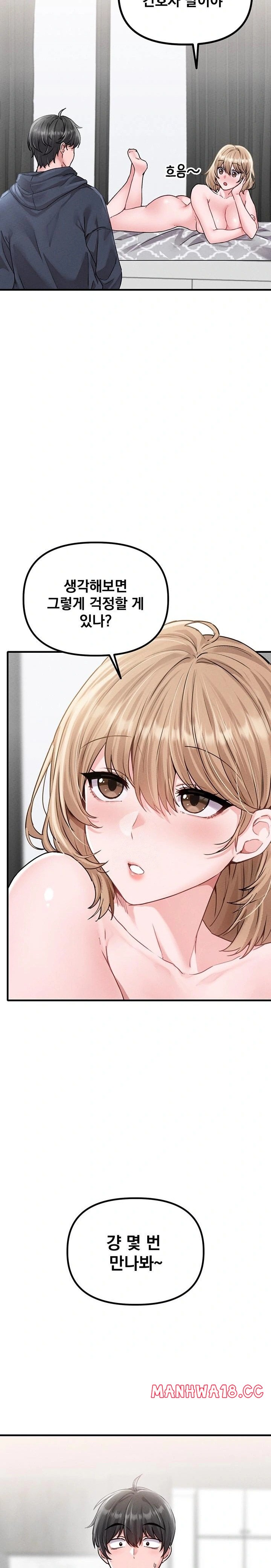 the-reincarnated-man-raw-chap-10-23