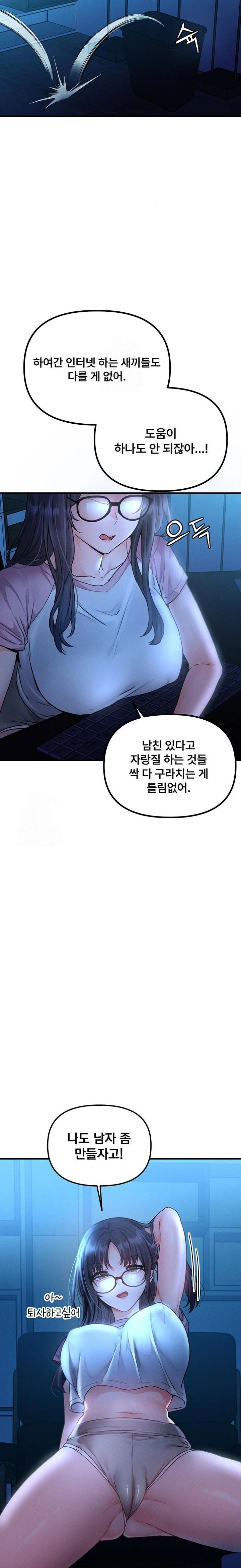 the-reincarnated-man-raw-chap-10-30