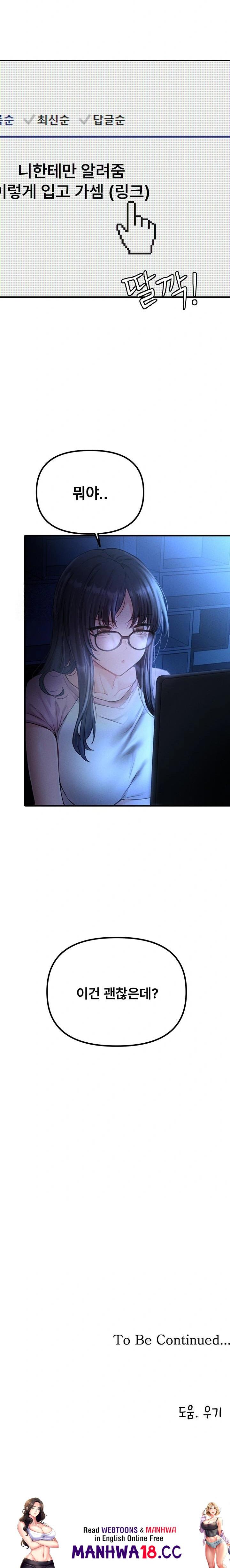 the-reincarnated-man-raw-chap-10-33