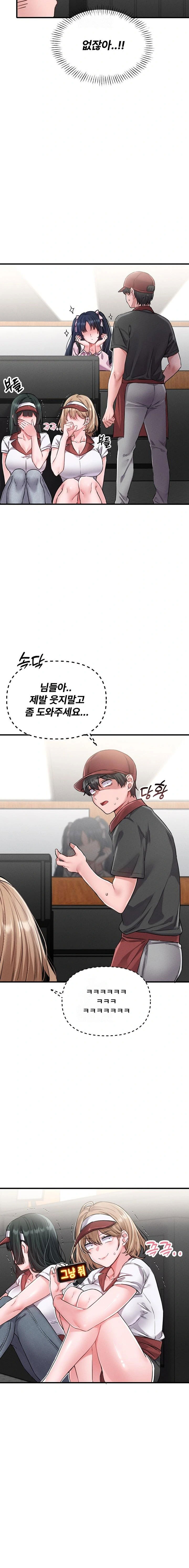 the-reincarnated-man-raw-chap-11-17
