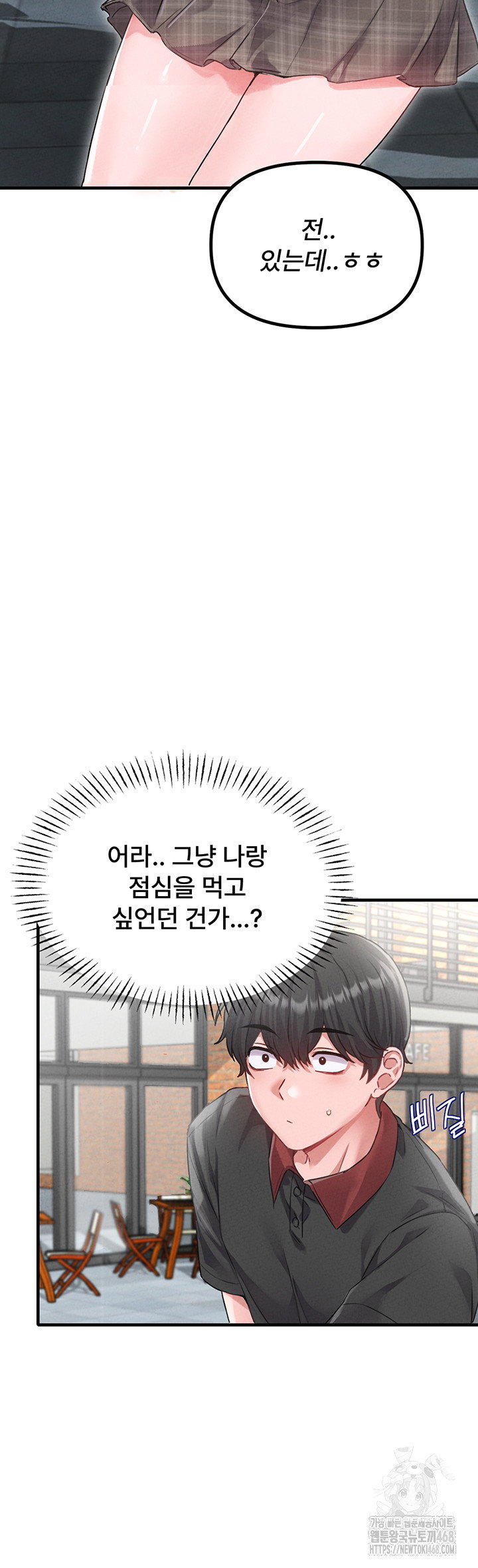 the-reincarnated-man-raw-chap-12-15