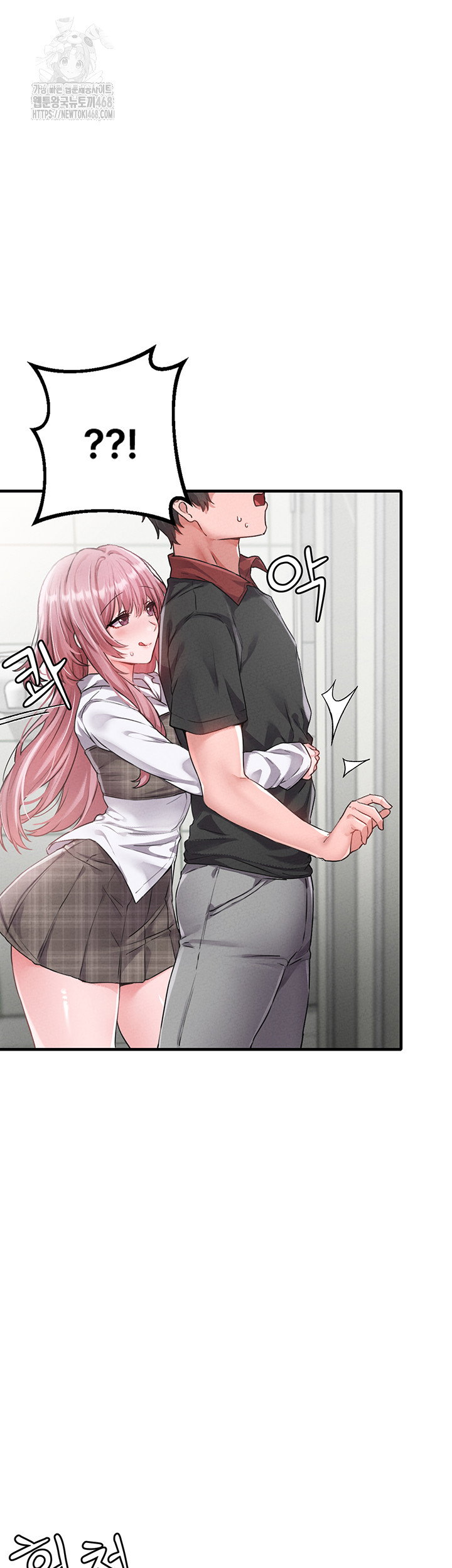 the-reincarnated-man-raw-chap-12-20
