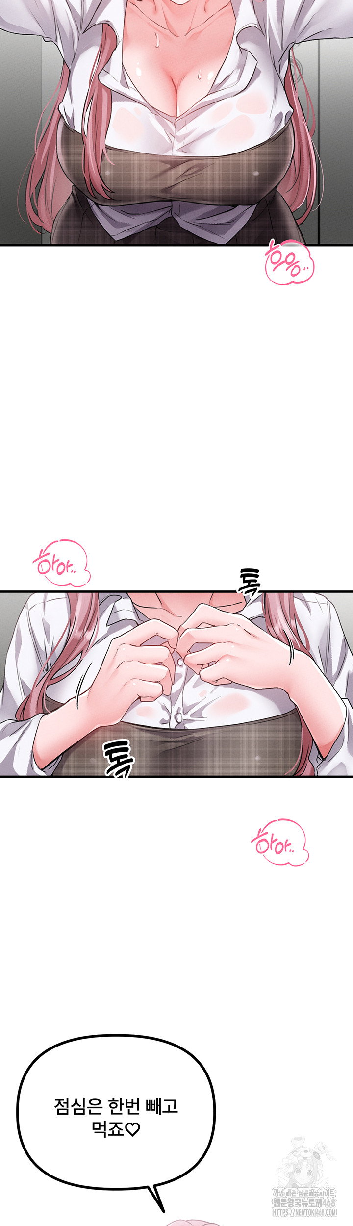 the-reincarnated-man-raw-chap-12-25