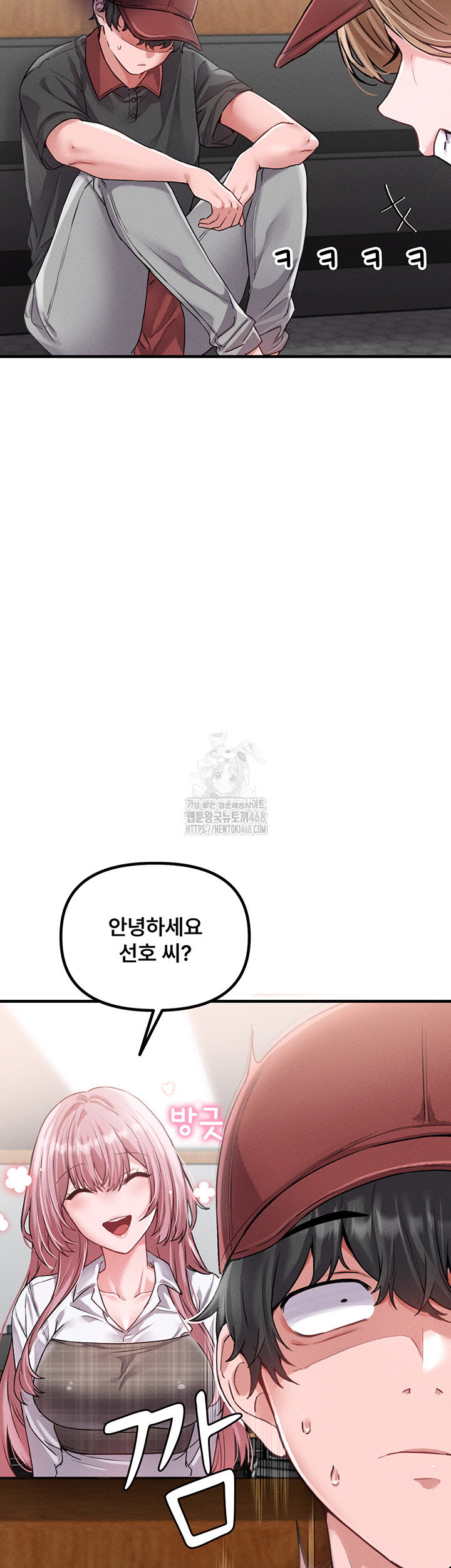 the-reincarnated-man-raw-chap-12-2
