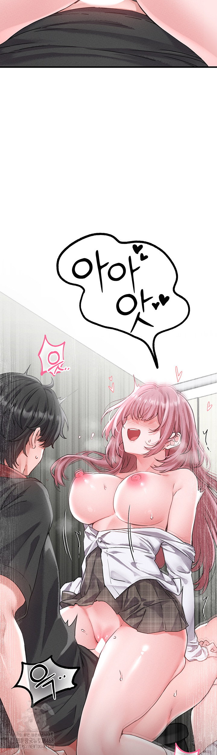 the-reincarnated-man-raw-chap-12-49