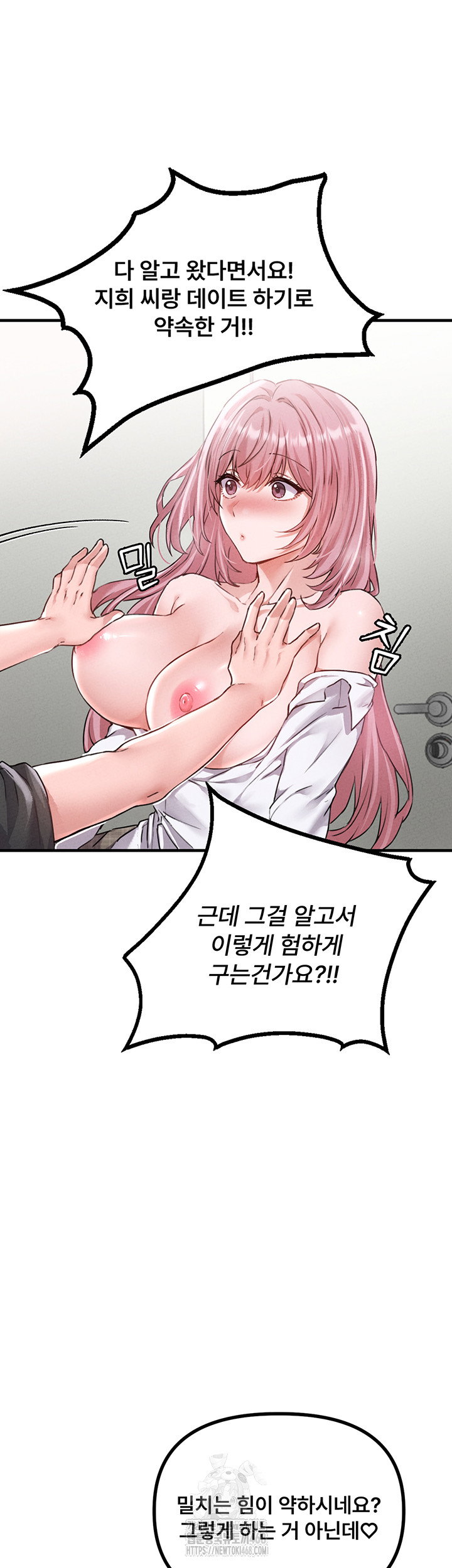 the-reincarnated-man-raw-chap-13-14