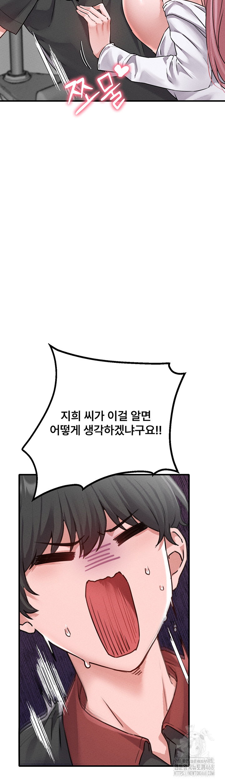 the-reincarnated-man-raw-chap-13-16