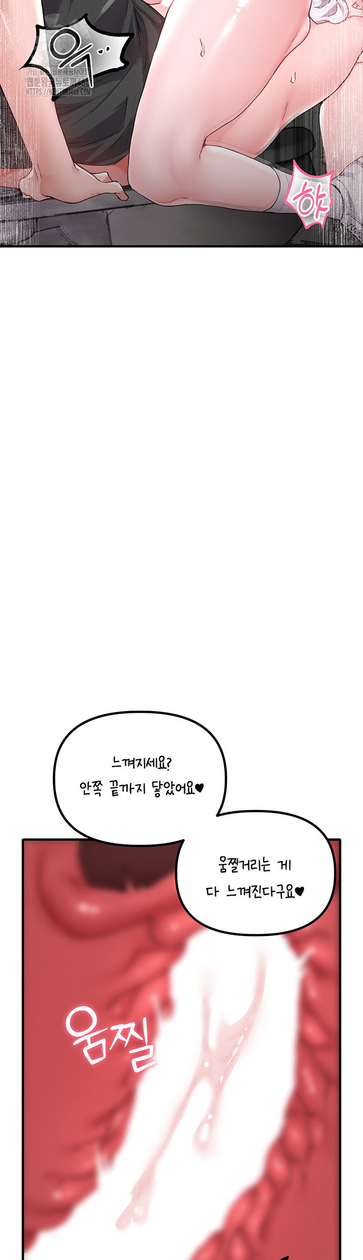 the-reincarnated-man-raw-chap-13-2