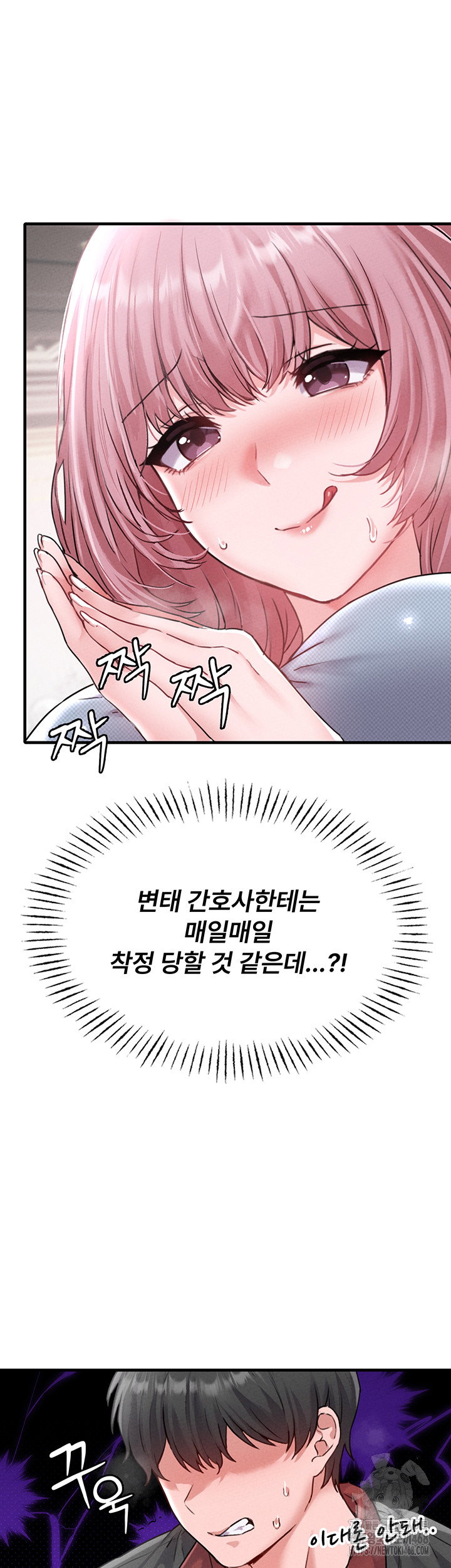 the-reincarnated-man-raw-chap-13-29