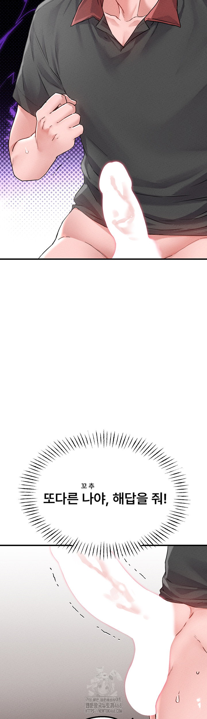 the-reincarnated-man-raw-chap-13-30