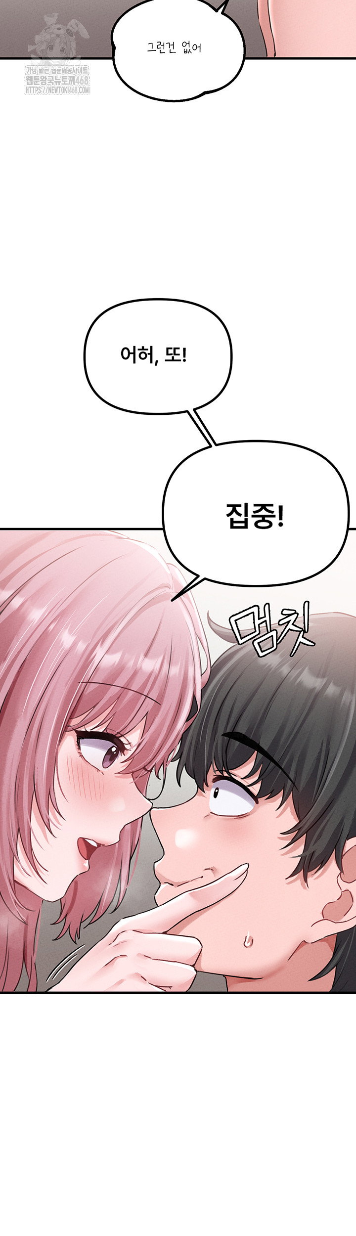 the-reincarnated-man-raw-chap-13-31