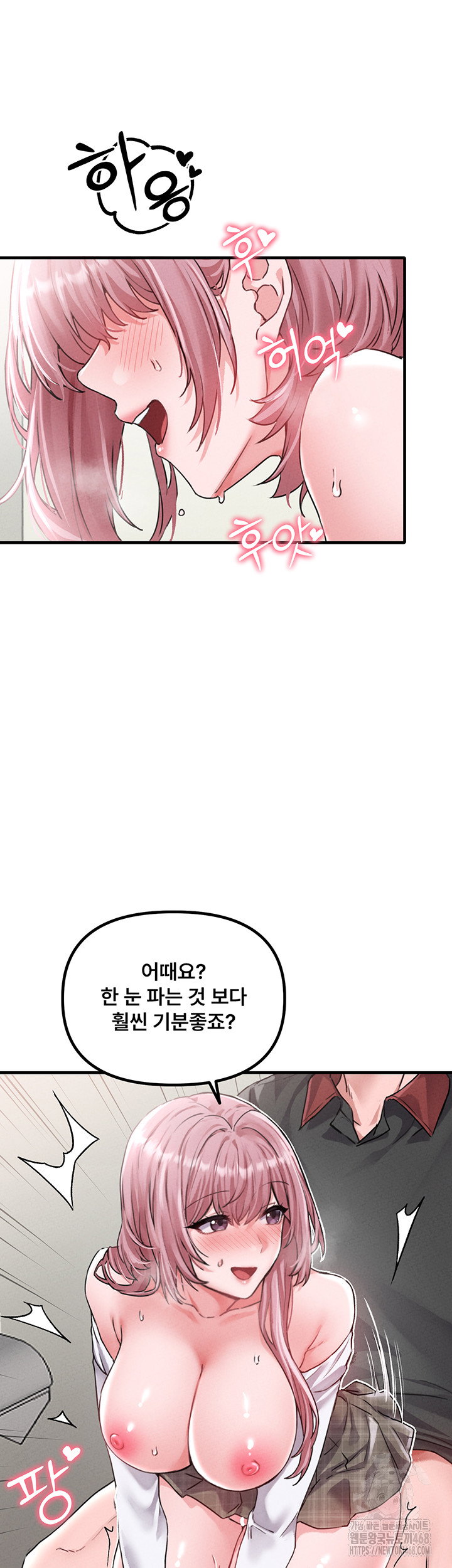 the-reincarnated-man-raw-chap-13-35