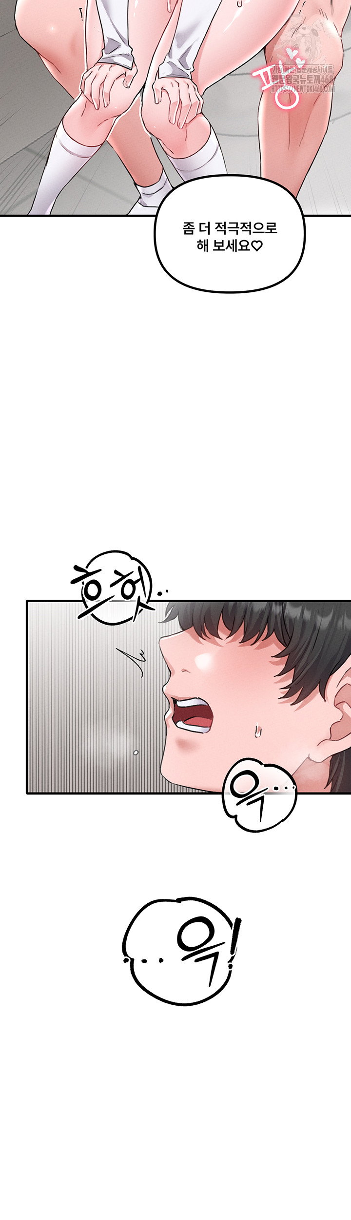 the-reincarnated-man-raw-chap-13-36