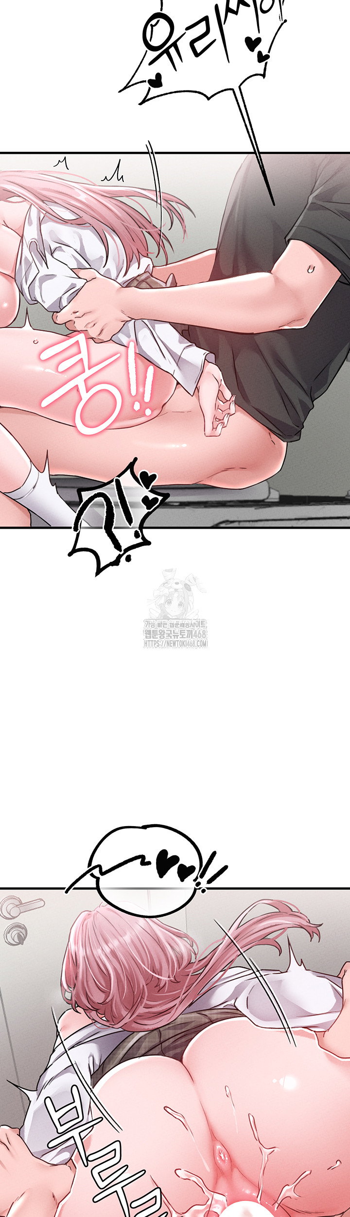 the-reincarnated-man-raw-chap-13-39