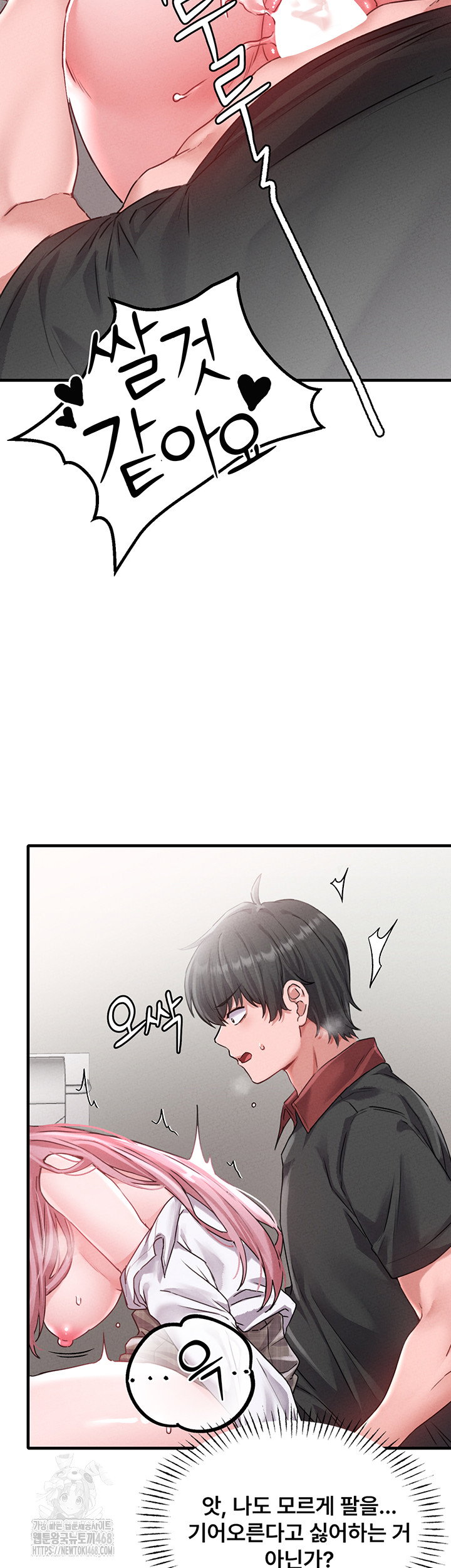 the-reincarnated-man-raw-chap-13-40