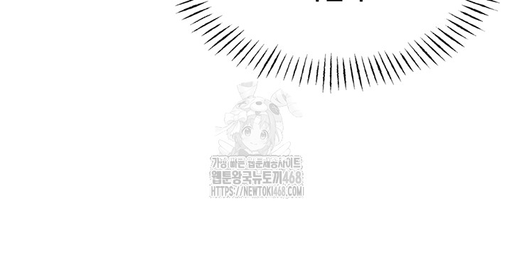 the-reincarnated-man-raw-chap-13-41
