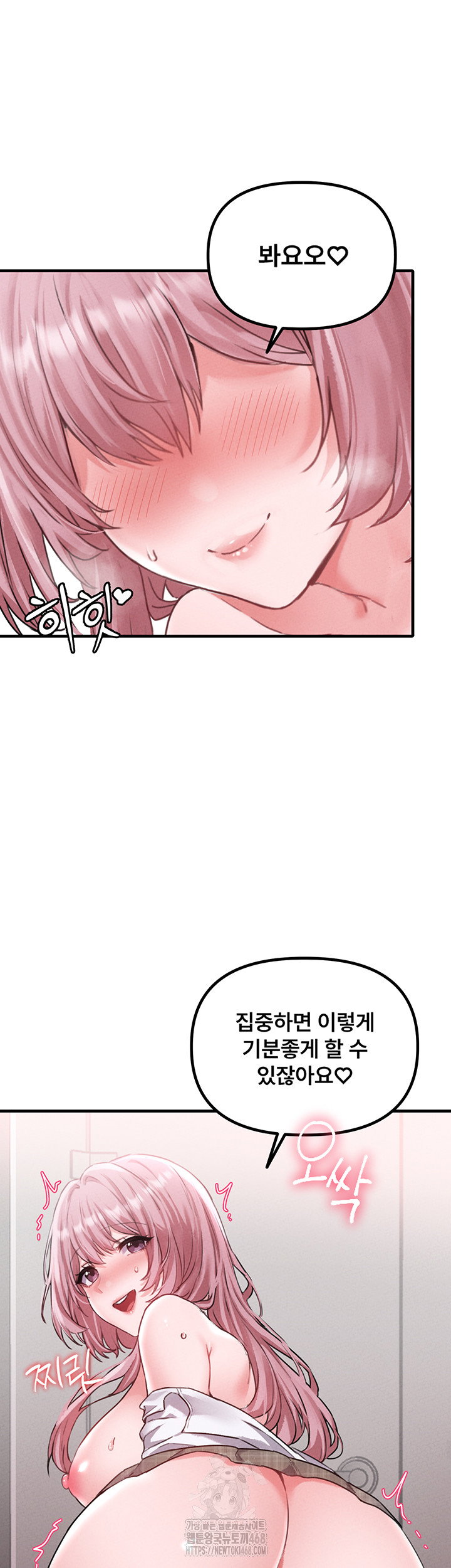 the-reincarnated-man-raw-chap-13-42