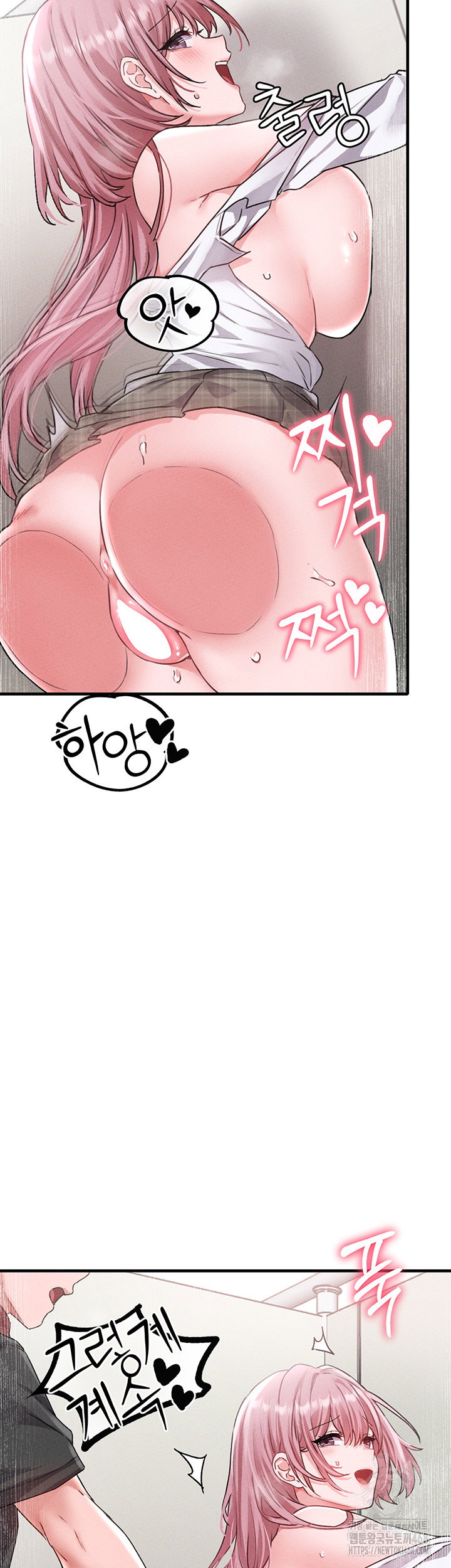 the-reincarnated-man-raw-chap-13-52