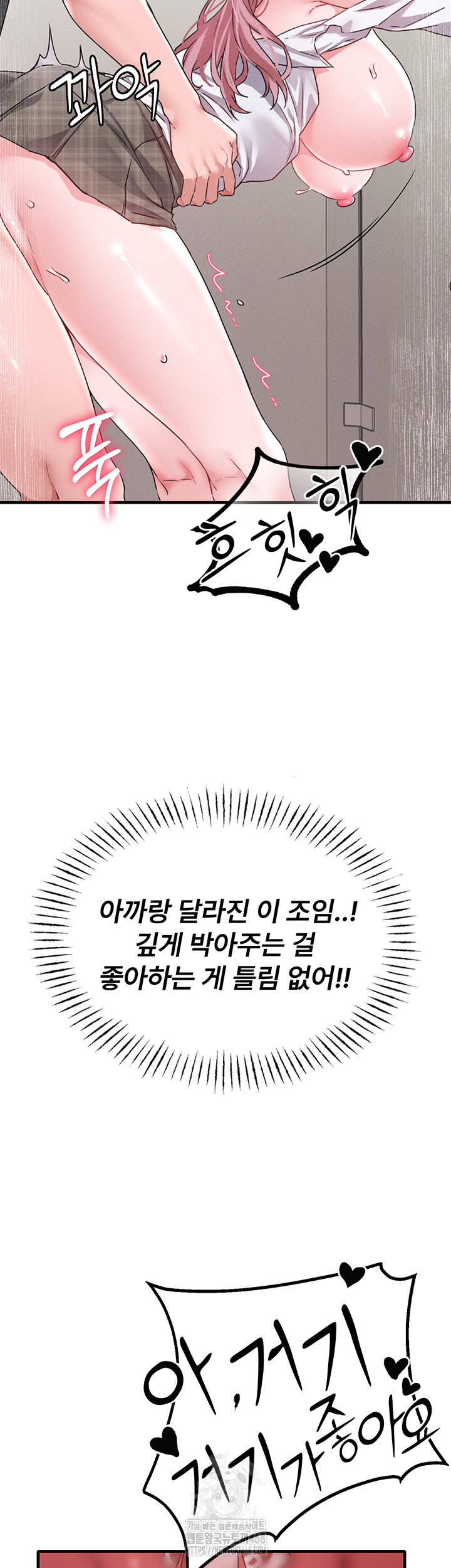 the-reincarnated-man-raw-chap-13-53