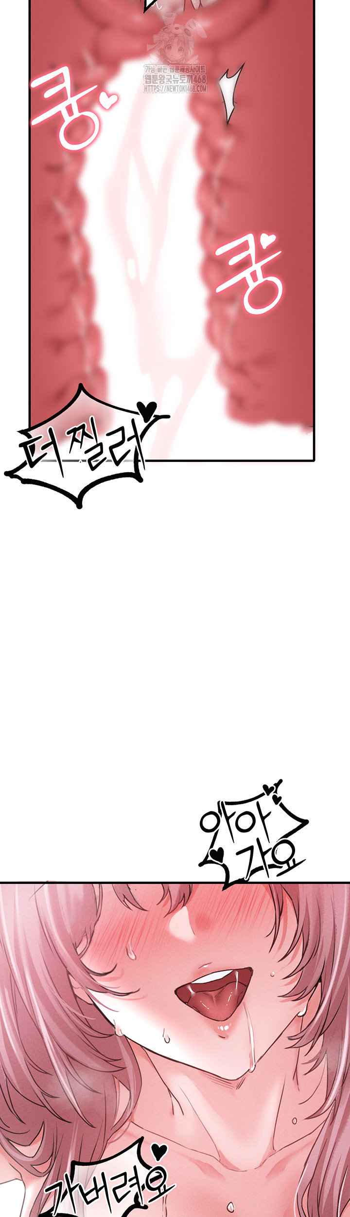 the-reincarnated-man-raw-chap-13-54