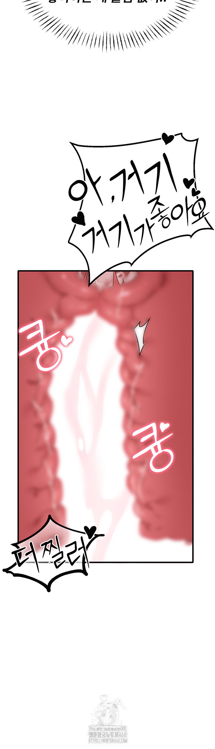 the-reincarnated-man-raw-chap-14-1
