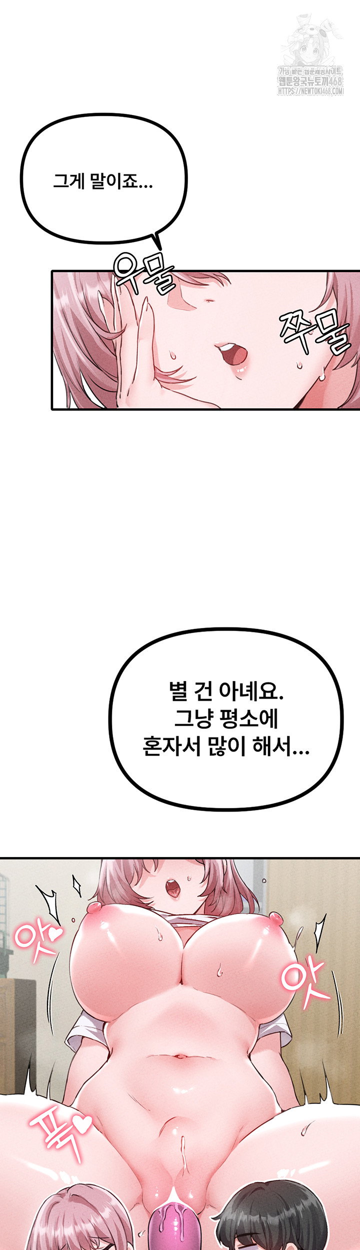 the-reincarnated-man-raw-chap-14-19