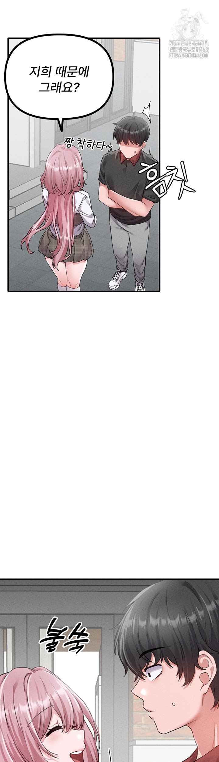 the-reincarnated-man-raw-chap-14-25