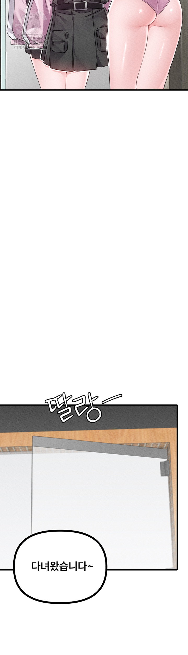 the-reincarnated-man-raw-chap-14-29