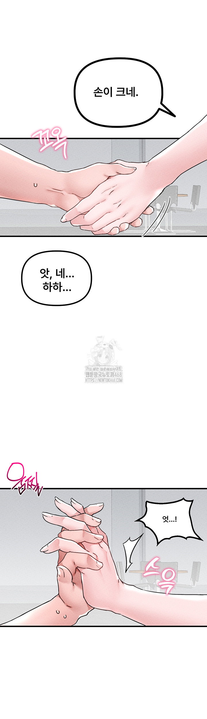 the-reincarnated-man-raw-chap-14-36