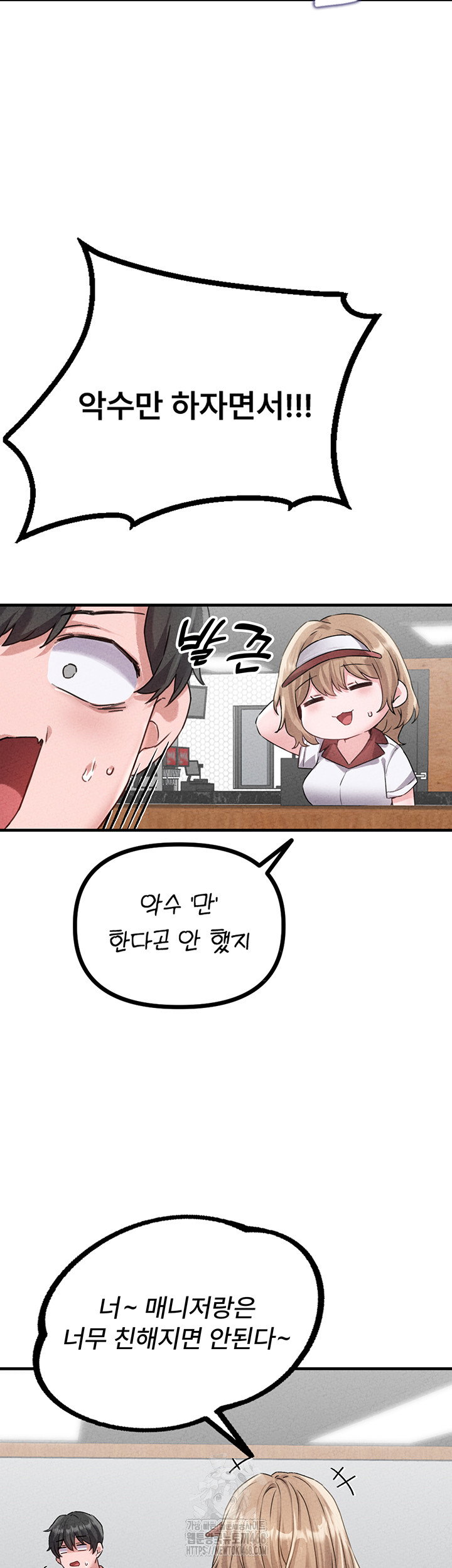 the-reincarnated-man-raw-chap-14-39
