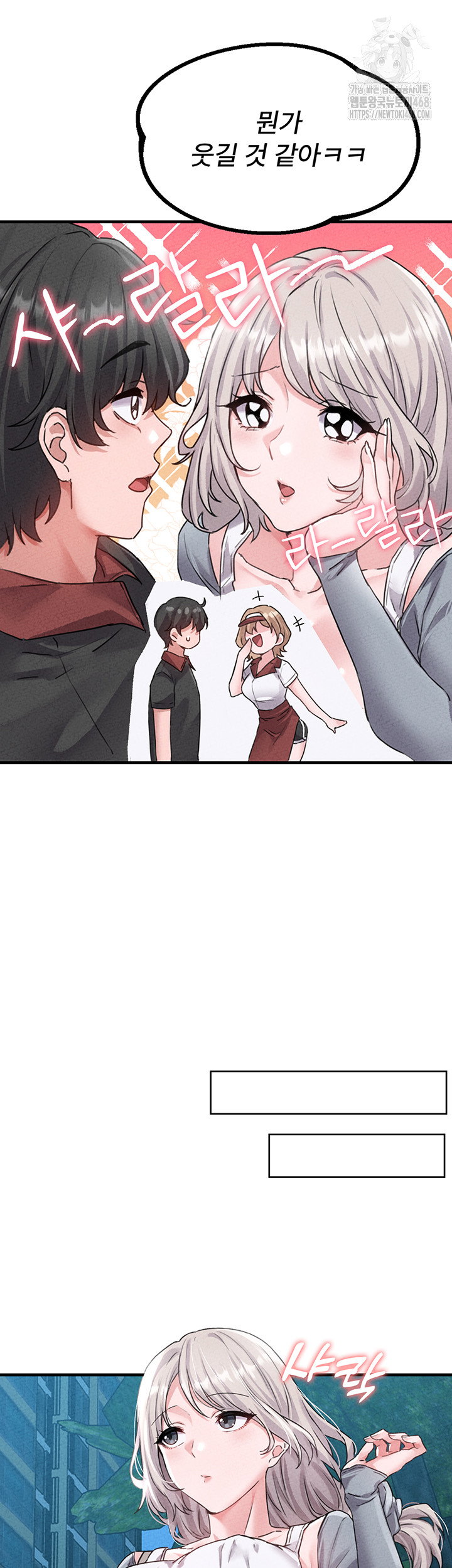 the-reincarnated-man-raw-chap-14-42