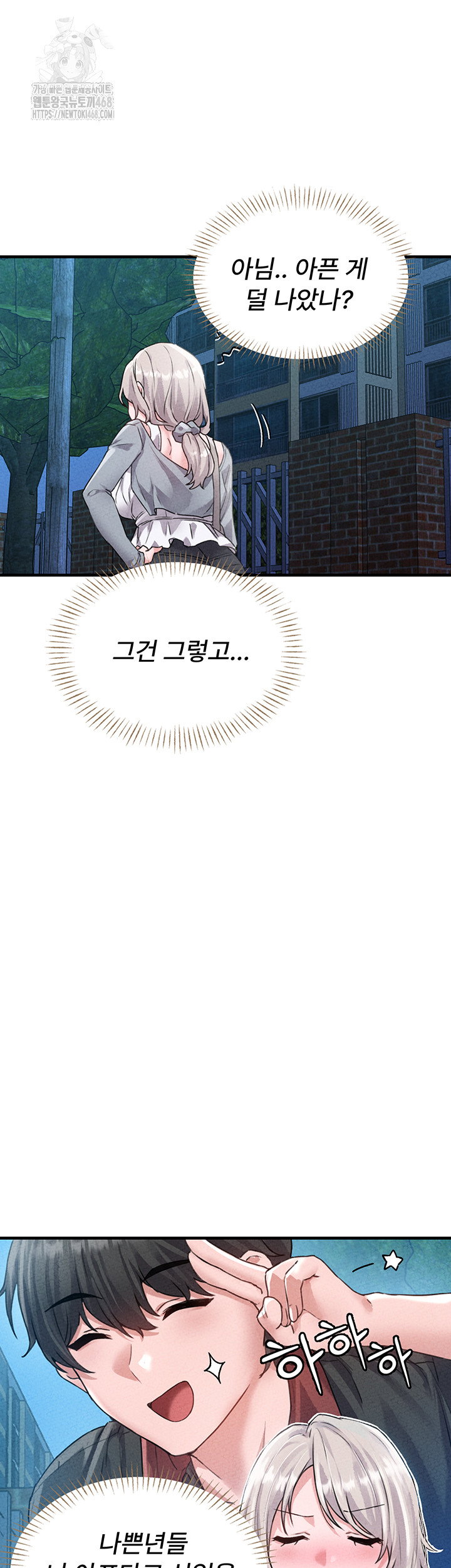 the-reincarnated-man-raw-chap-14-45