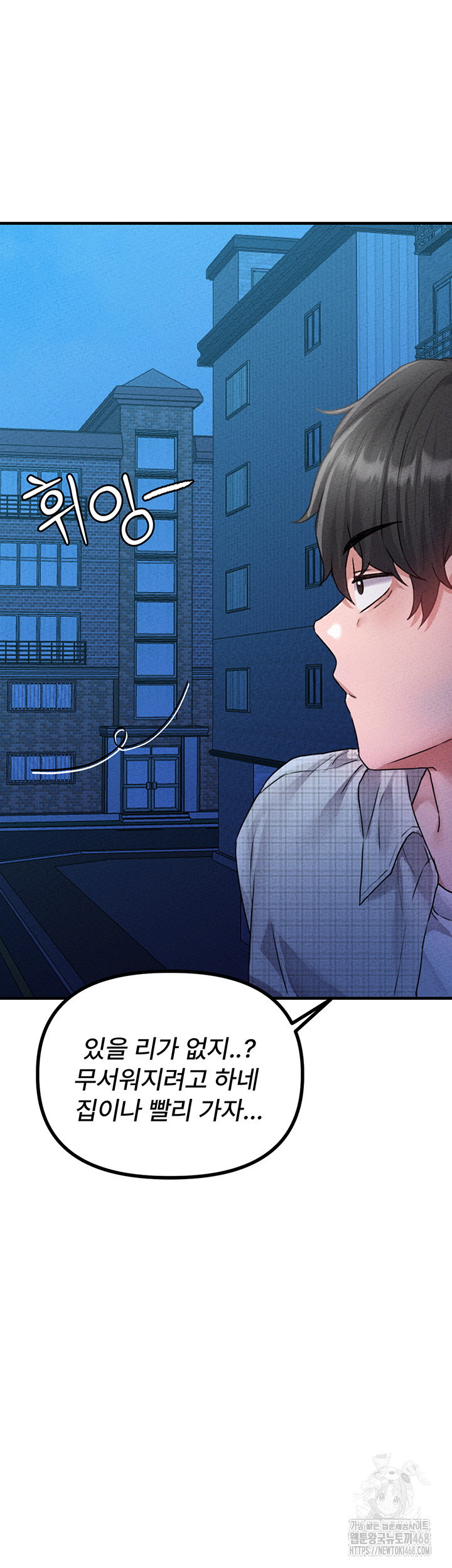 the-reincarnated-man-raw-chap-14-51