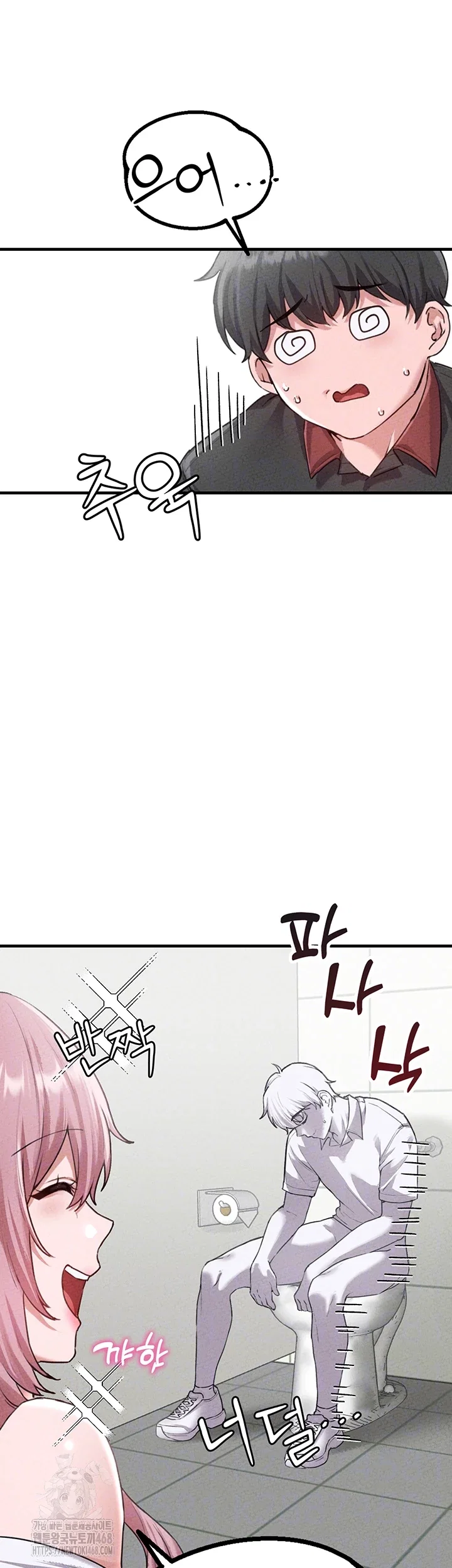 the-reincarnated-man-raw-chap-14-5