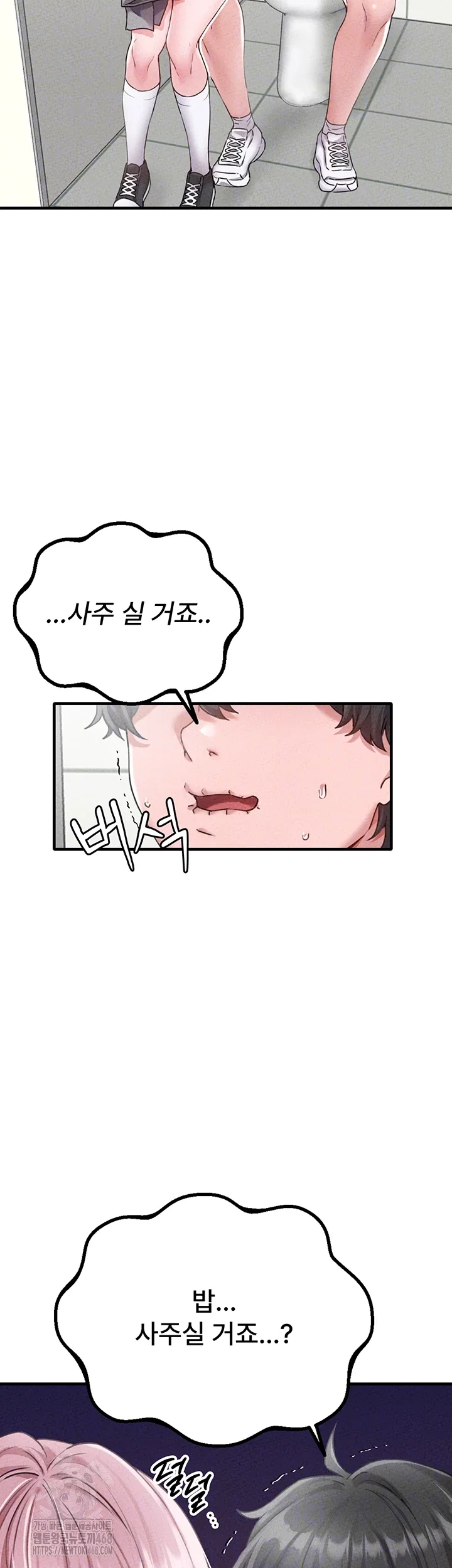 the-reincarnated-man-raw-chap-14-8