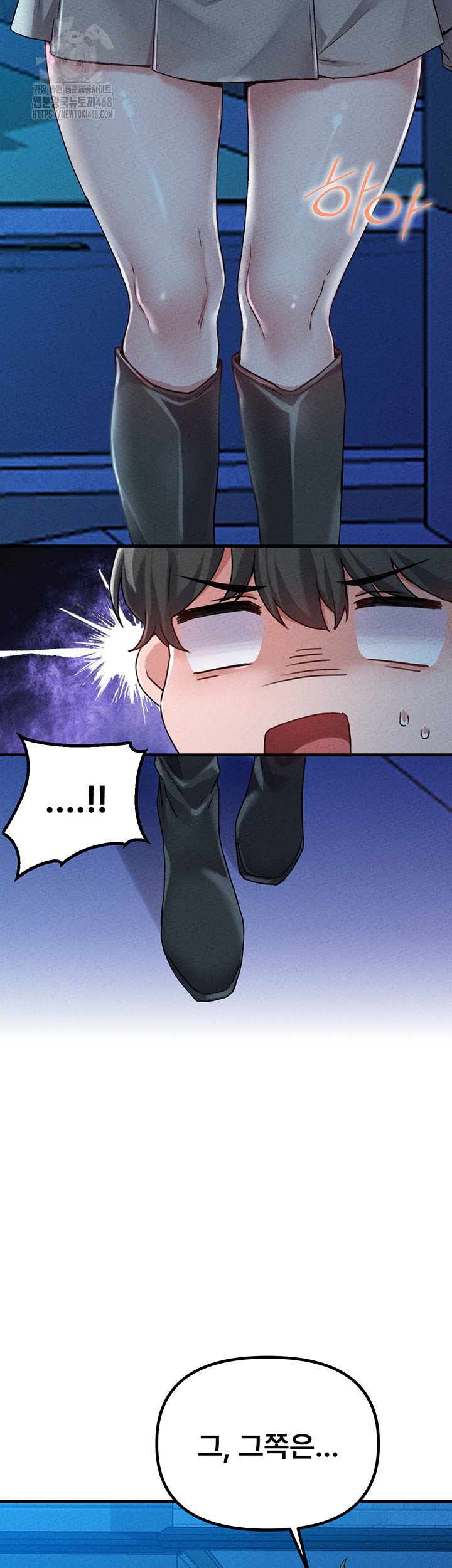 the-reincarnated-man-raw-chap-15-14