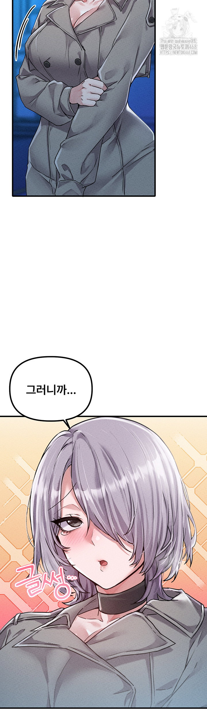 the-reincarnated-man-raw-chap-15-18