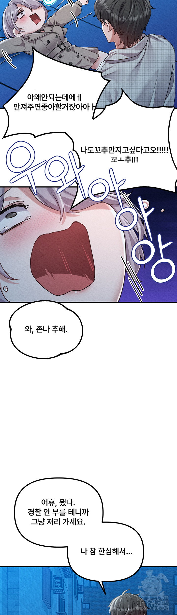 the-reincarnated-man-raw-chap-15-20