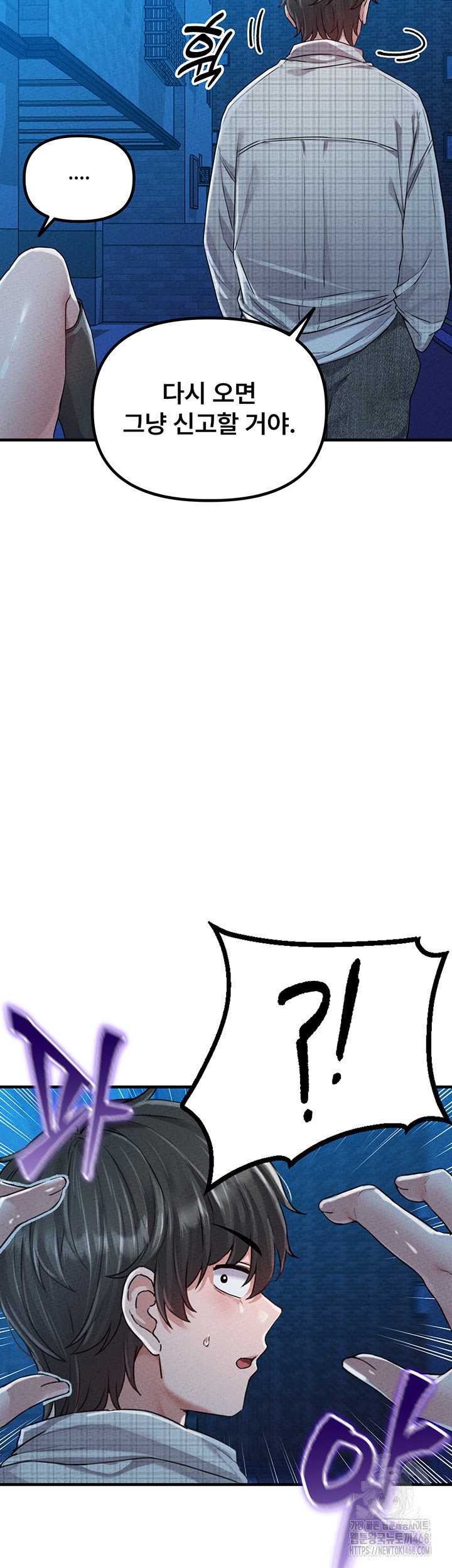the-reincarnated-man-raw-chap-15-21
