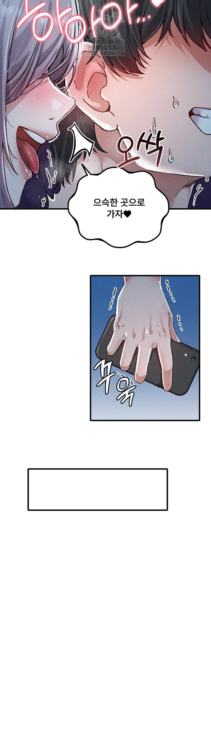 the-reincarnated-man-raw-chap-15-25