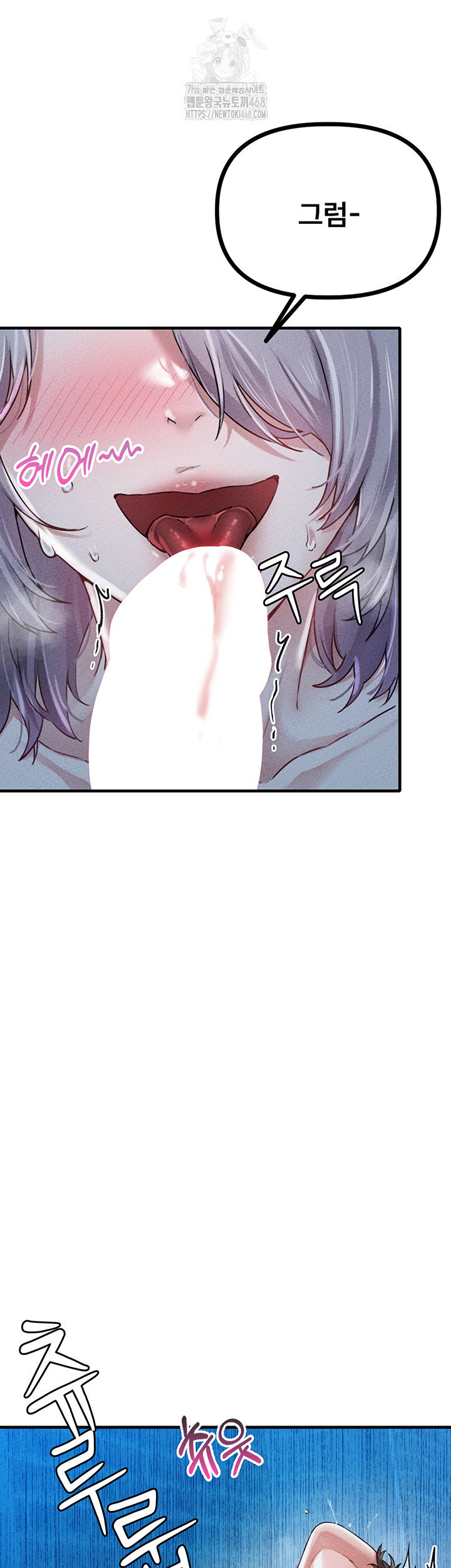 the-reincarnated-man-raw-chap-15-33
