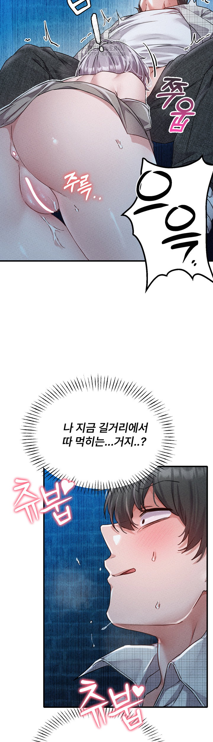 the-reincarnated-man-raw-chap-15-34