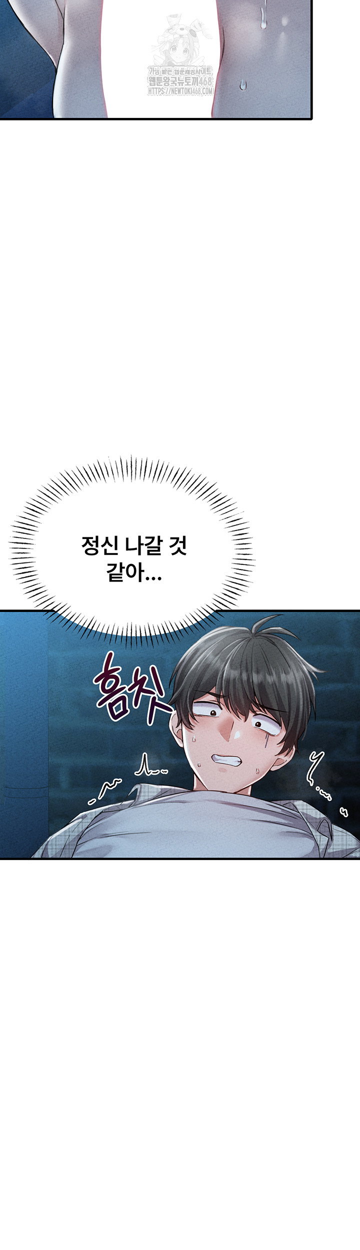 the-reincarnated-man-raw-chap-15-38