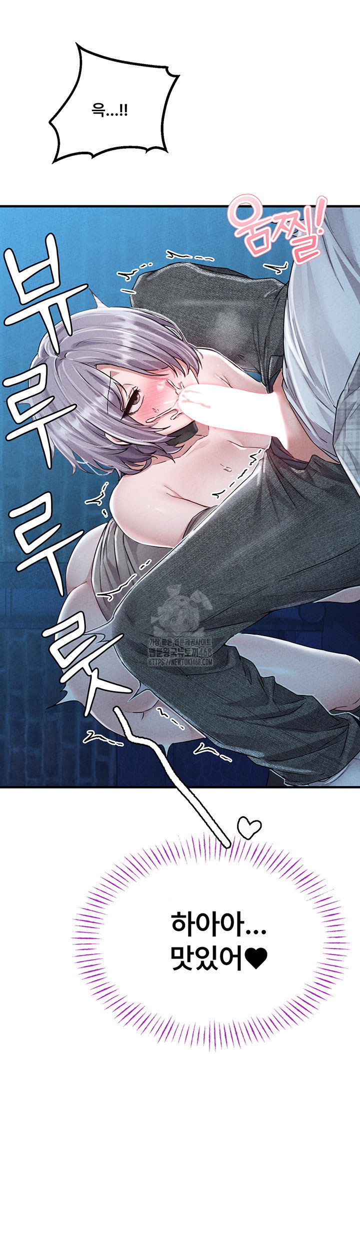the-reincarnated-man-raw-chap-15-39