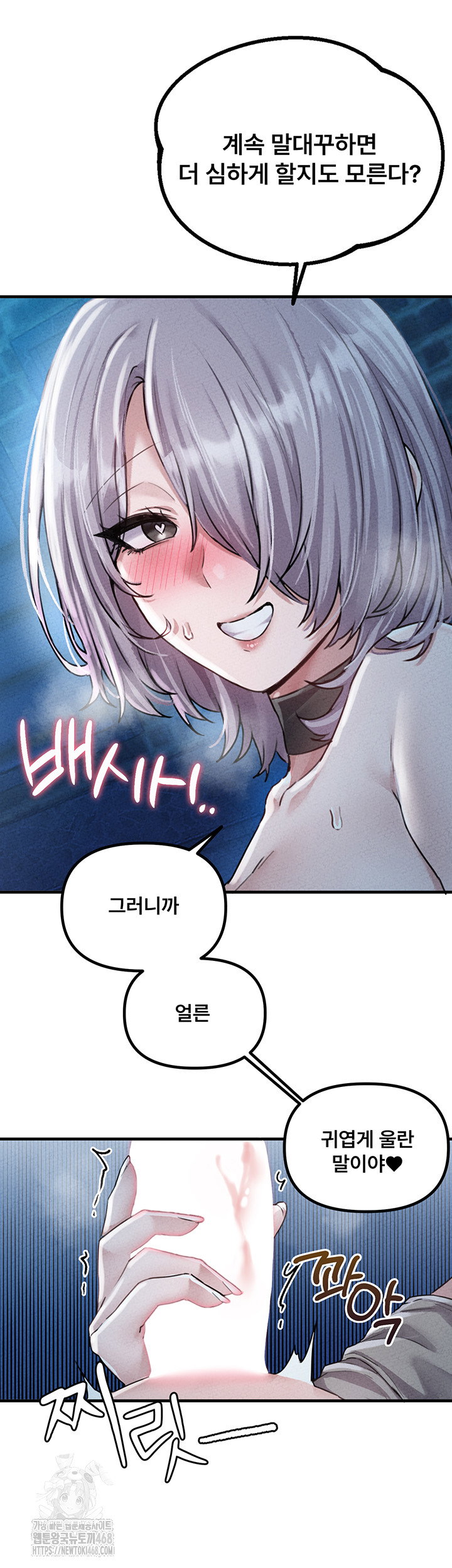 the-reincarnated-man-raw-chap-15-46
