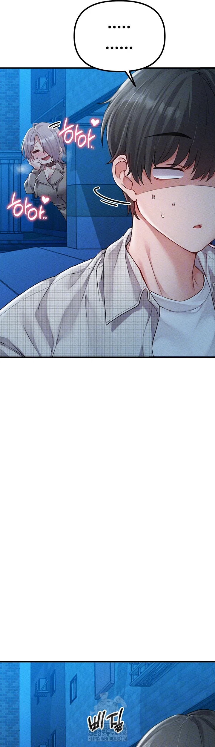 the-reincarnated-man-raw-chap-15-8