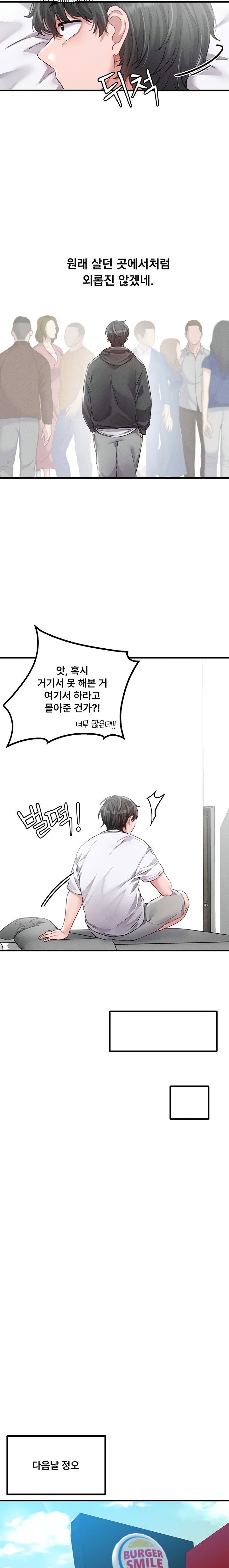 the-reincarnated-man-raw-chap-16-10