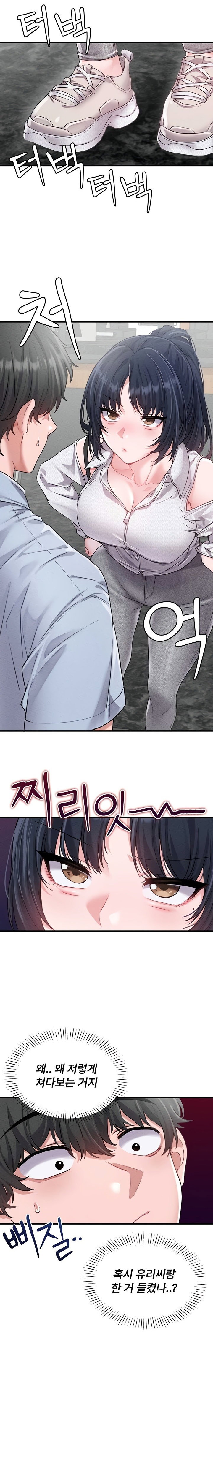 the-reincarnated-man-raw-chap-16-14