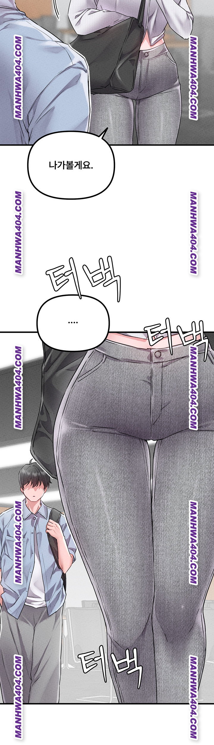 the-reincarnated-man-raw-chap-17-9