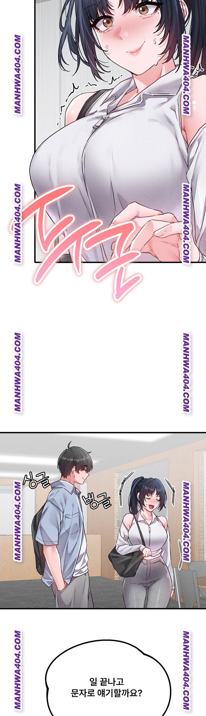 the-reincarnated-man-raw-chap-17-14